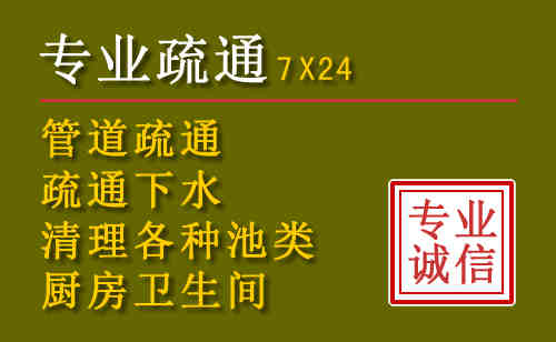 于洪区污水池清理抽污案例