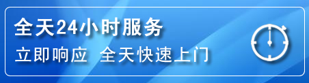 于洪区24小时管道清理电话