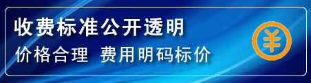 于洪区高压清洗管道怎么收费