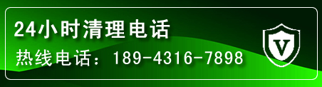 于洪区疏通下水管道电话