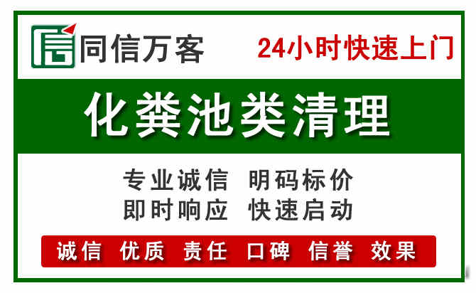 于洪区附近流动补胎电话.jpg